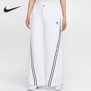 Nike/耐克正品Kobe Dri-FIT女士梭织阔腿经典运动长裤IB0004-100