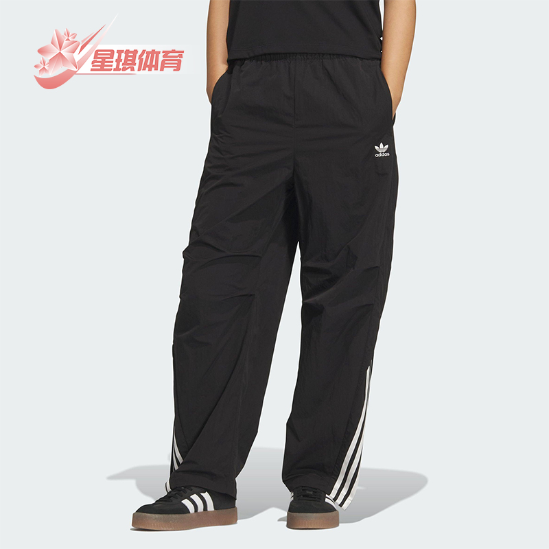 Adidas/阿迪达斯正品三叶草女士运动多口袋梭织宽松弯刀裤KS3324