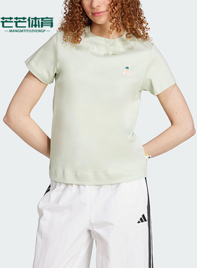 Adidas/阿迪达斯正品2025女士透气简约日常圆领针织短袖T恤JM4449