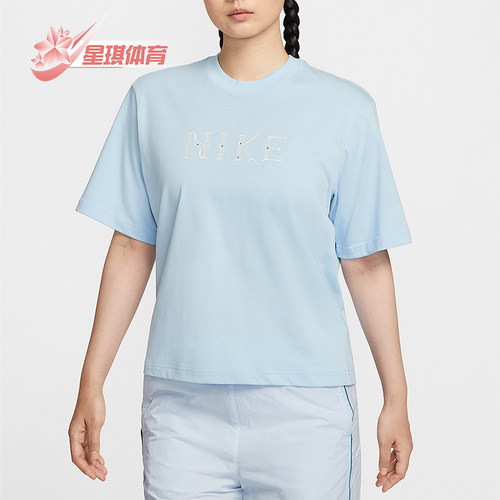 Nike/耐克正品Sportswear女士柔软宽松厚实针织短袖II0446-441