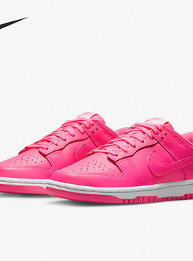 Nike/耐克正品Dunk Low女子时尚潮流低帮运动板鞋DZ5196-600