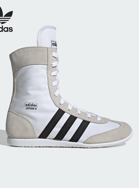 Adidas/阿迪达斯正品三叶草男女运动日常高帮轻便休闲鞋JQ7635