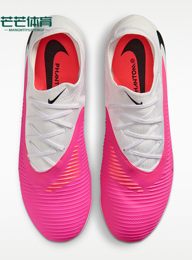 Nike/耐克正品四季款男女同款系带耐磨经典运动足球鞋IQ1886-900