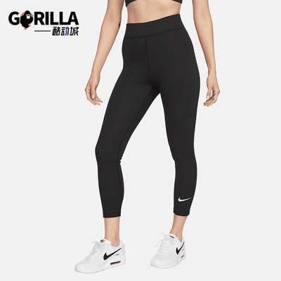 Nike/耐克正品Sportswear Classics女士高腰紧身裤DV7790-010