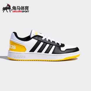休闲板鞋 Adidas FW5993 2.0运动鞋 HOOPS 阿迪达斯正品 NEO男鞋