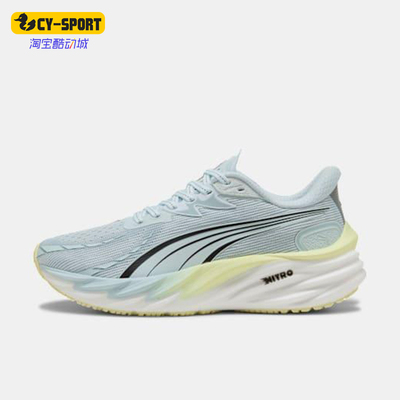 Puma/彪马正品2025夏季款女士透气缓震运动耐磨跑步鞋311141-07