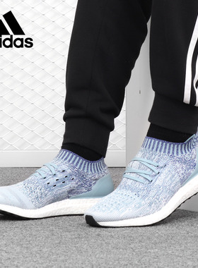 Adidas/阿迪达斯正品UltraBOOST Uncaged男子休闲跑步鞋 B37693