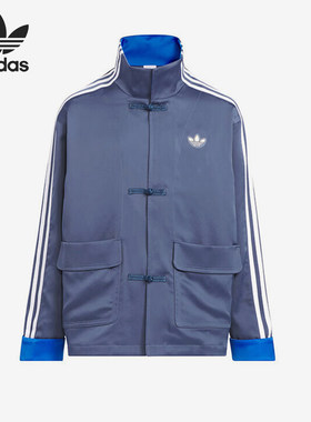 Adidas/阿迪达斯正品三叶草大童中国风中式唐装外套JM9180