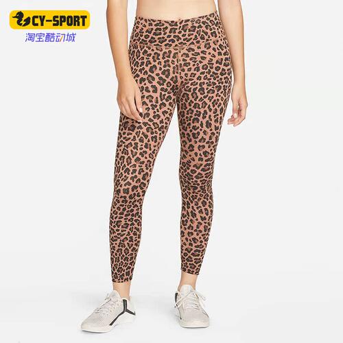 Nike/耐克 正品DRI-FIT ONE女子运动训练中腰紧身长裤 DD5474-256