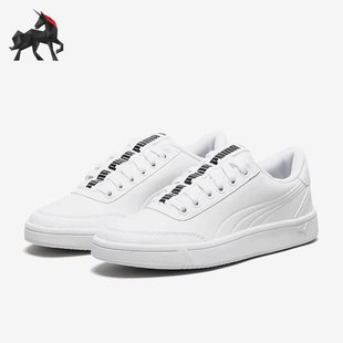 Breaker Bold男女同款 时尚 Puma 365787 Court 休闲板鞋 彪马正品