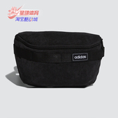 男女包户外运动单肩背包休闲腰包胸包 Adidas 阿迪达斯正品 GE1226