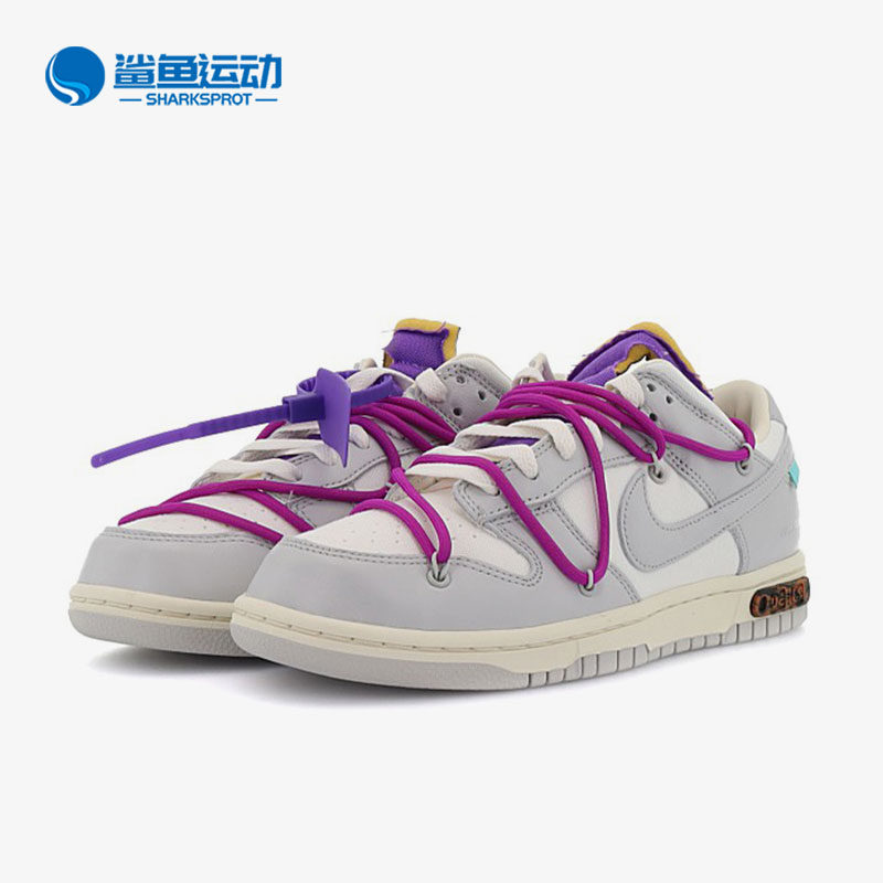 Nike/耐克正品Dunk X Off-White OW女子运动休闲鞋DM1602-111