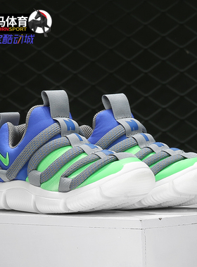 Nike/耐克正品春夏NOVICE (PS)幼童运动童鞋小绳力AQ9661