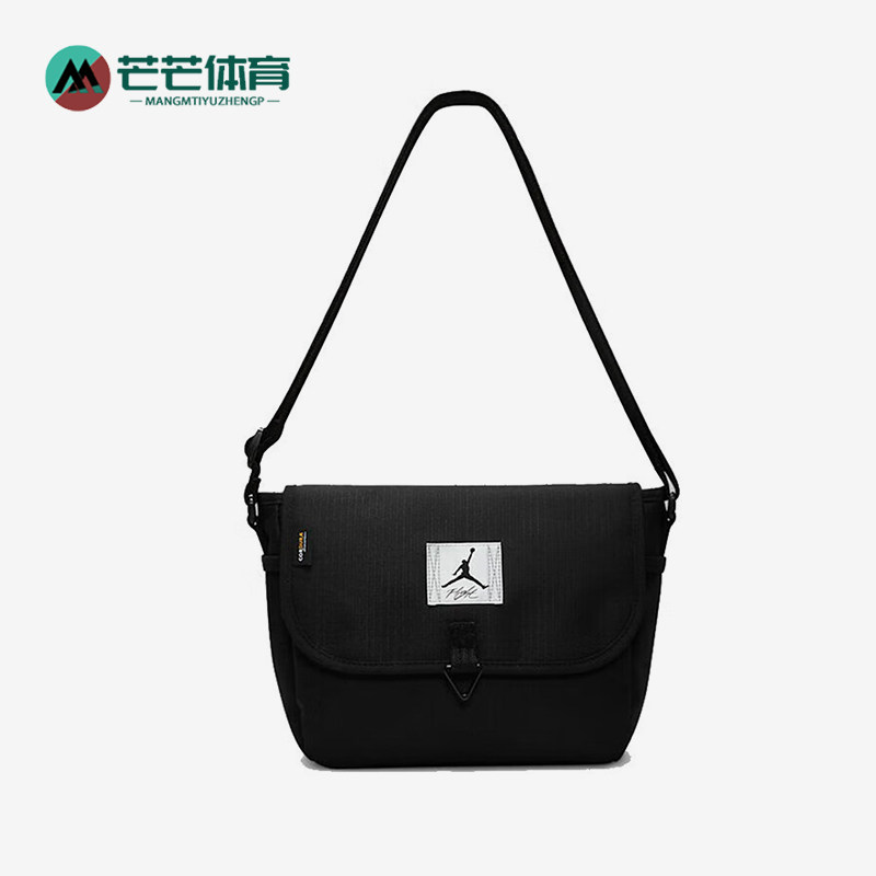 Nike/耐克正品JORDAN男女经典拉链透气单肩斜跨包JD2333003AD-001,运动包/户外包/配件,单肩背包,淘宝优惠券,粉丝福利购,淘宝优惠卷