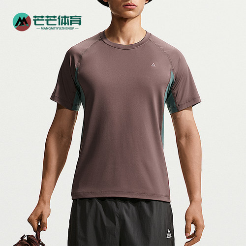 Nike/耐克正品ACG DRI-FIT Wildsee男士短袖T恤IO1453-502