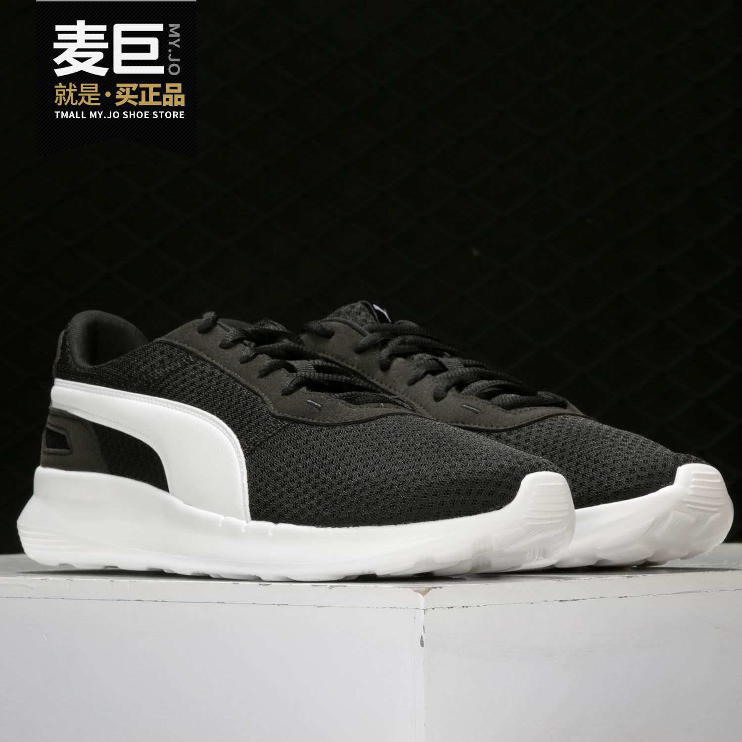 Puma/彪马正品当季新款中性网面透气低帮时尚休闲运动鞋369122,运动鞋new,运动休闲鞋,淘宝优惠券,粉丝福利购,淘宝优惠卷