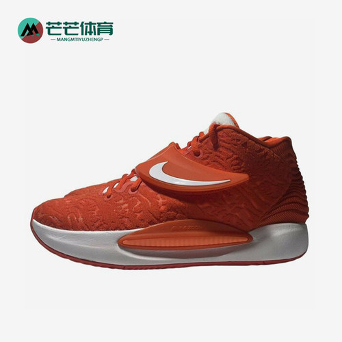 Nike/耐克正品男士减震防滑耐磨中帮经典运动篮球鞋DM5040-802
