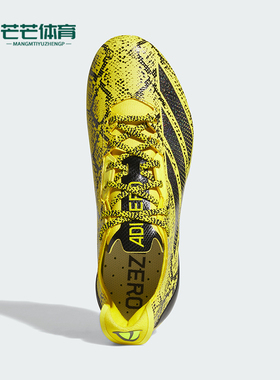 Adidas/阿迪达斯正品男士柔软舒适防滑运动训练足球鞋IE3893