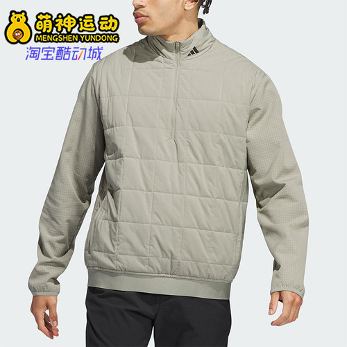Adidas/阿迪达斯正品ULTIMATE男士日常立领休闲运动外套IL0569
