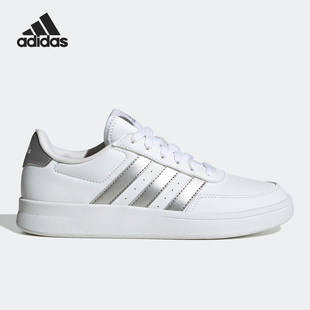 2.0女子运动网球板鞋 Adidas BREAKNET 阿迪达斯官方正品 HP9440