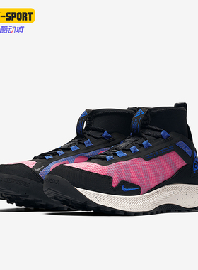 Nike/耐克正品新款男女户外登山越野高帮休闲鞋CQ0076-600