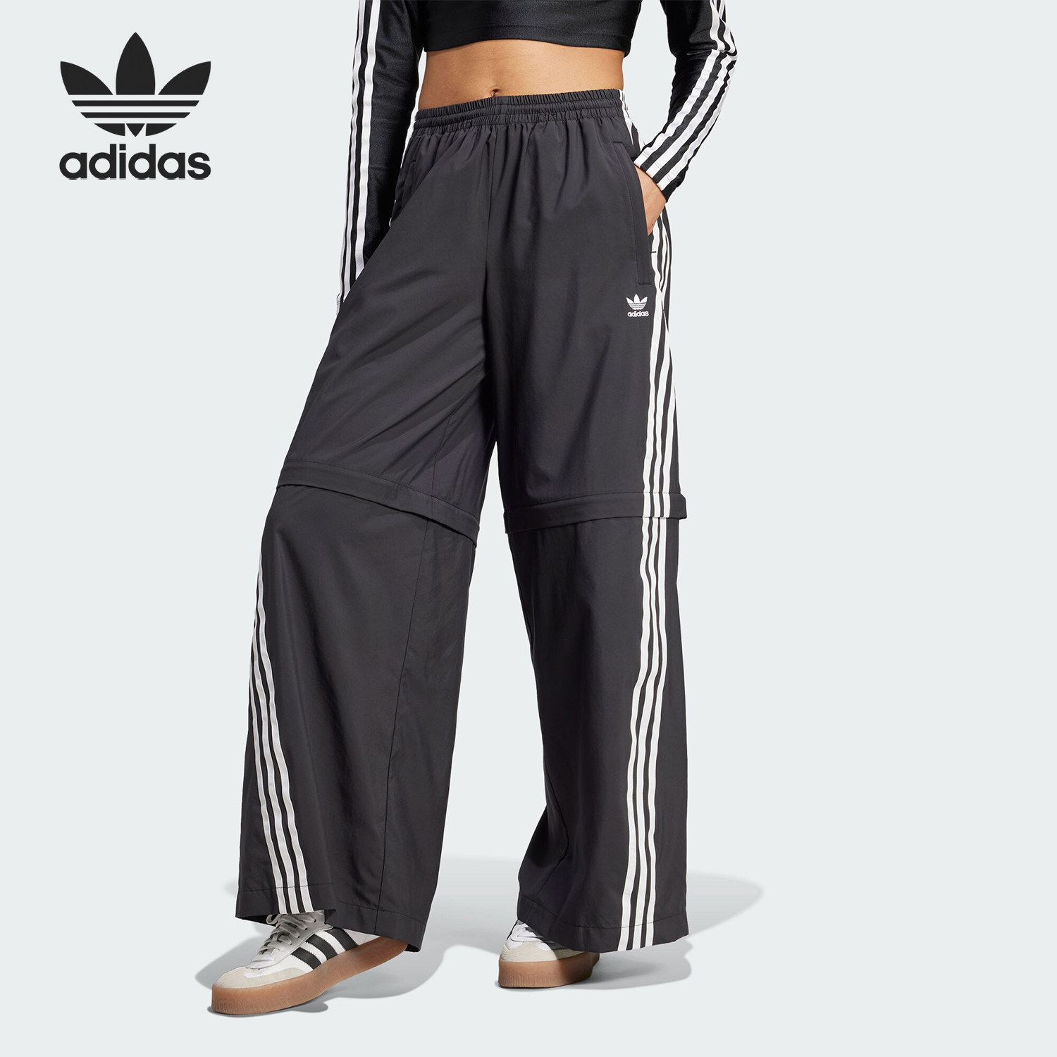 Adidas/阿迪达斯官方正品三叶草女士运动休闲可拆卸长裤JM9254 - 实物图