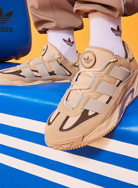 Adidas/阿迪达斯官方正品NITEBALL男女同款经典复古运动鞋ID1118