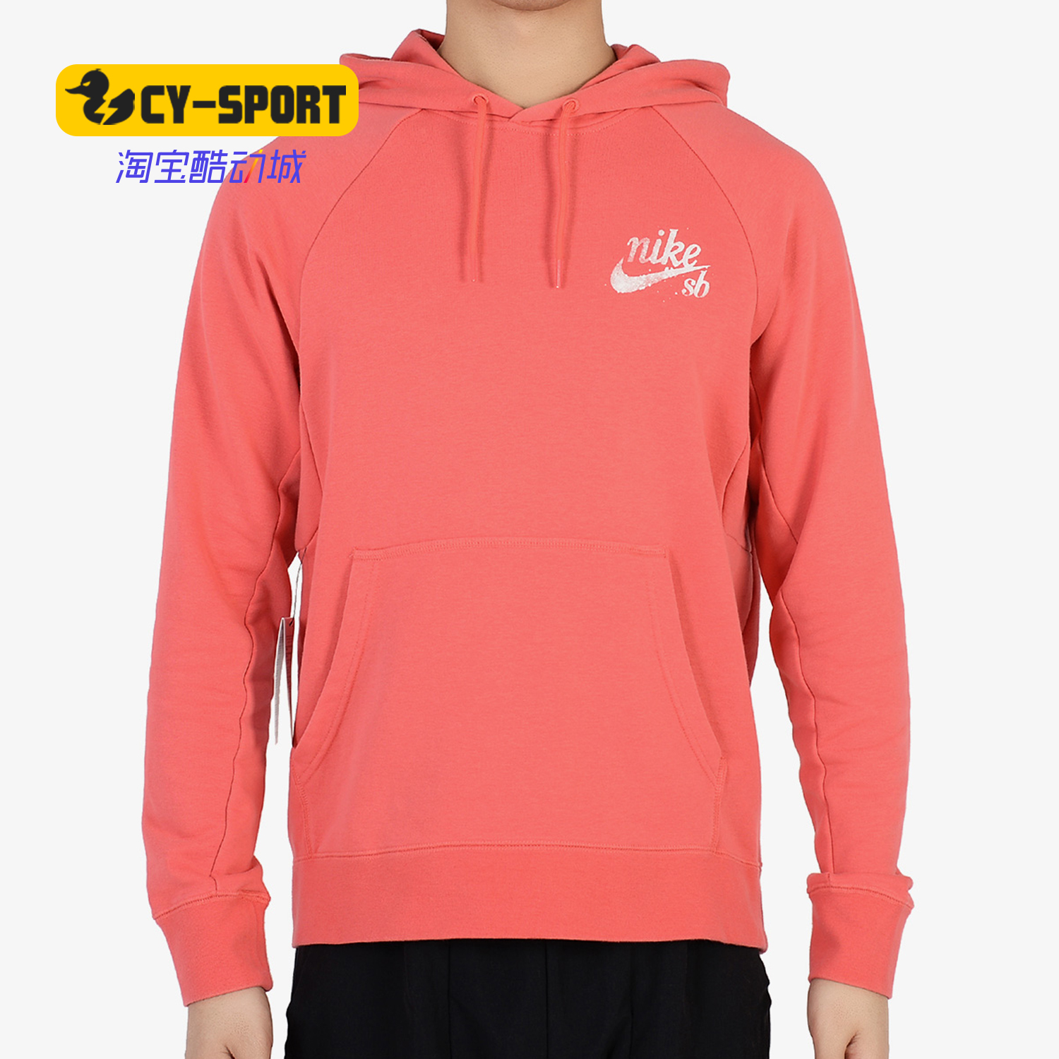 Nike/耐克正品新款 滑板系列涂鸦喷绘Logo连帽套头卫衣 AJ1219