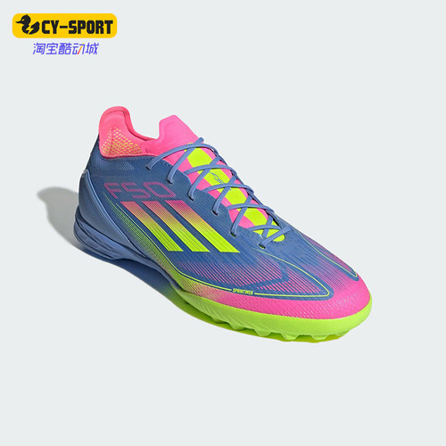 Adidas/阿迪达斯正品F50 PRO TF新款男士运动耐磨足球鞋IE1219