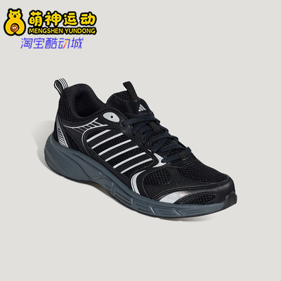 Adidas/阿迪达斯正品ECLYPTIX 2.0男女休闲复古运动老爹鞋KJ8102