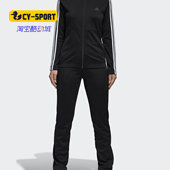 女子休闲跑步运动套装 Adidas 春季 TRACKSUIT BK4674 阿迪达斯正品