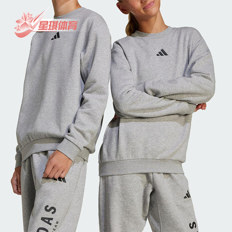 Adidas/阿迪达斯正品J ALLSZN GFX SW大童透气长袖圆领卫衣JC7642