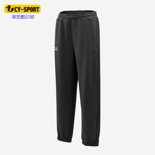 Adidas/阿迪达斯正品新款男黑色运动休闲经典柔软针织长裤KR2565