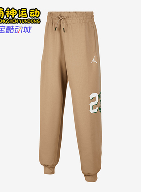 Nike/耐克正品JORDAN大童复古耐穿运动束脚长裤II0270-255