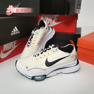 AIR 男子CNY新款 耐克正品 161 2090气垫运动鞋 DD8487 MAX Nike