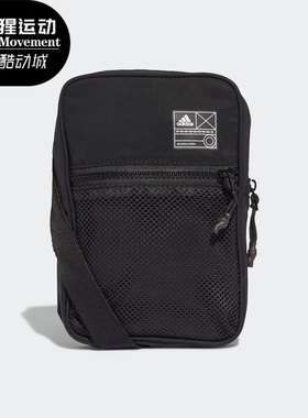 Adidas/阿迪达斯正品秋季新款男女时尚单肩背包 H15577