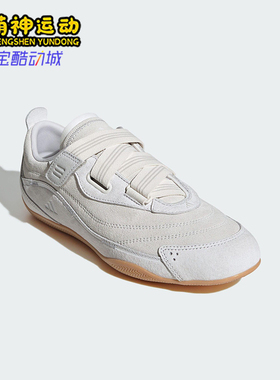 Adidas/阿迪达斯正品URBAN REVERIE女士日常经典绒面休闲鞋JS0151