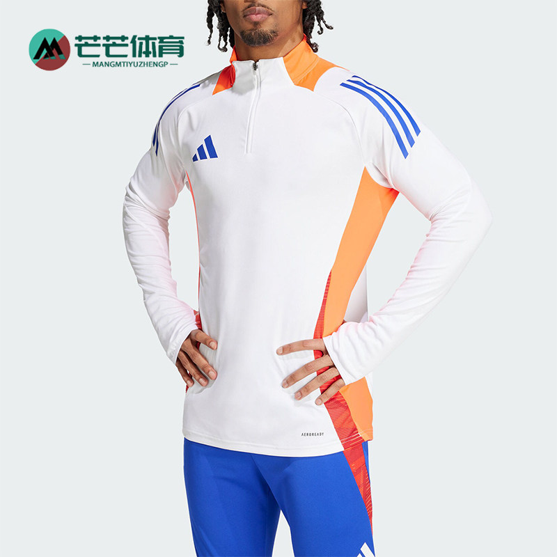阿迪达斯男士训练半拉链套头衫