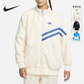 耐克正品 冬季 女摇粒绒保暖运动休闲舒适外套 Nike FB1821 435