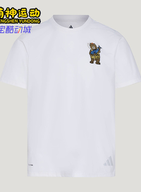 Adidas/阿迪达斯正品TEREXTEREX新款男经典白色徒短袖T恤KE3710