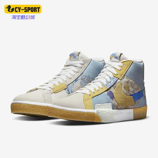 BLAZER 400 Nike ZOOM DM0859 耐克正品 男女拼接高幫板鞋