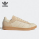 Adidas HQ6831 SMITH男女运动板鞋 阿迪达斯正品 三叶草STAN