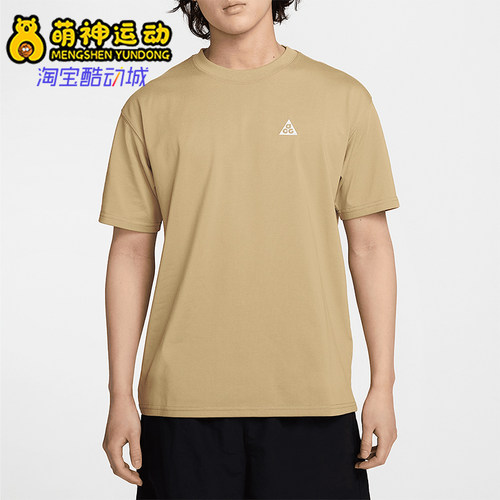 Nike/耐克正品2025春季男士透气宽松休闲圆领短袖HJ0799-297