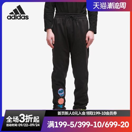 阿迪达斯正品男士长裤