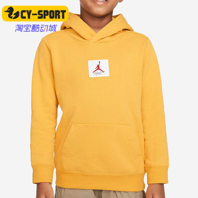 Nike/耐克正品JORDAN 秋季小童运动连帽卫衣DQ7938-713