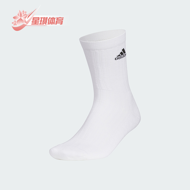Adidas/阿迪达斯情侣款运动袜