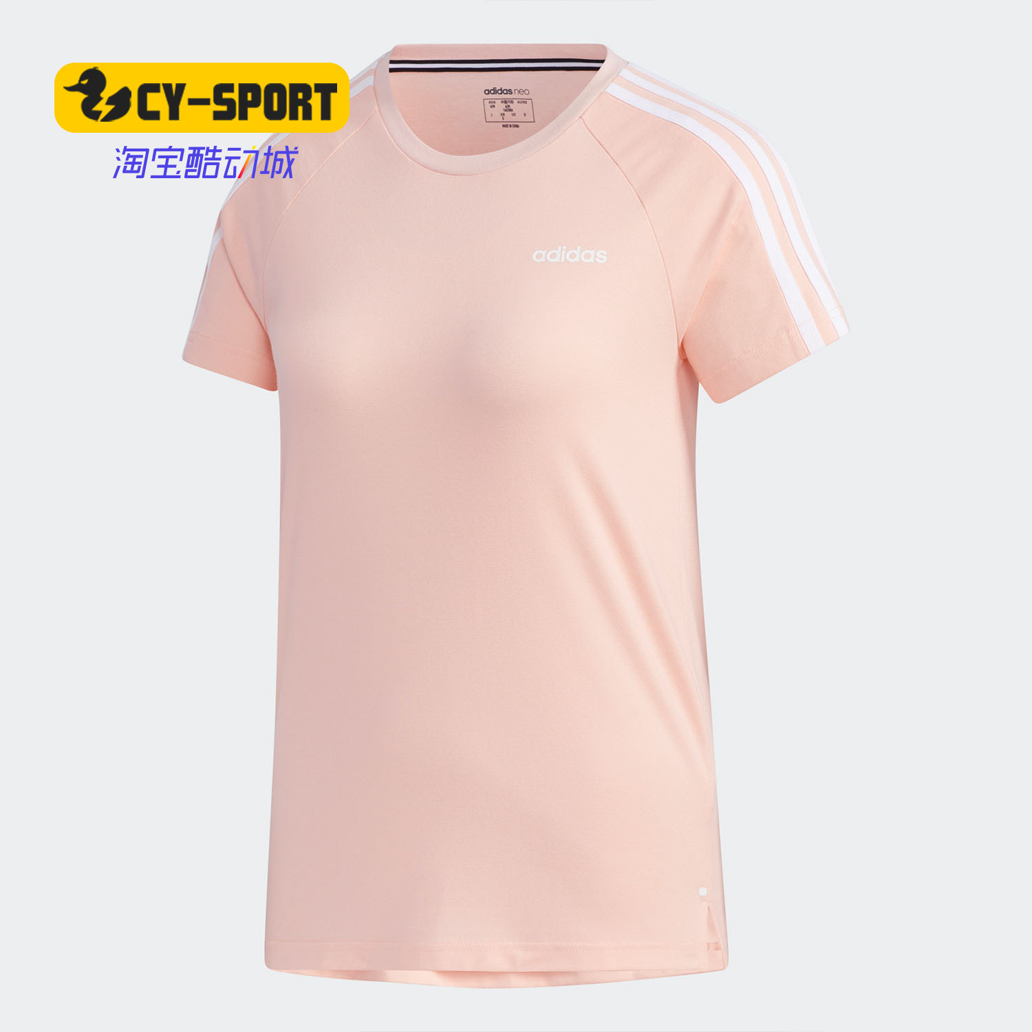 Adidas/阿迪达斯正品neo 女装运动短袖T恤GJ7912 GJ7948 GJ7951