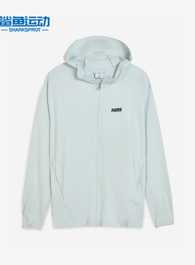 Puma/彪马正品2025男士连帽防晒透气经典梭织夹克外套690188-42