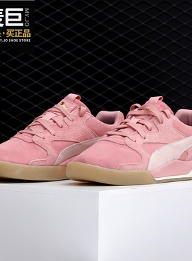 Puma/彪马正品 夏新款 女子复古休闲鞋 AEON REWIND 370396