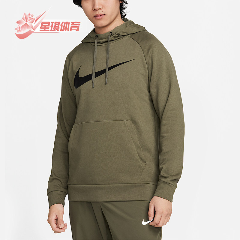Nike/耐克正品Dri-FIT男士休闲套头连帽针织运动卫衣CZ2426-222